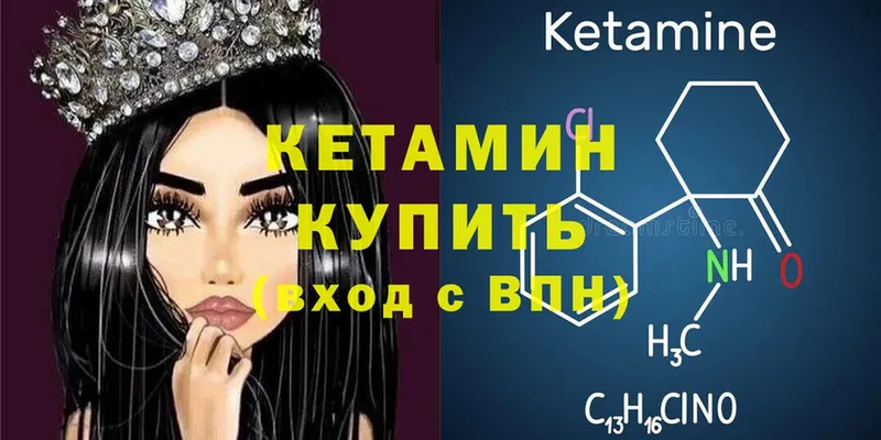 наркошоп  Сердобск  OMG вход  даркнет формула  КЕТАМИН ketamine 