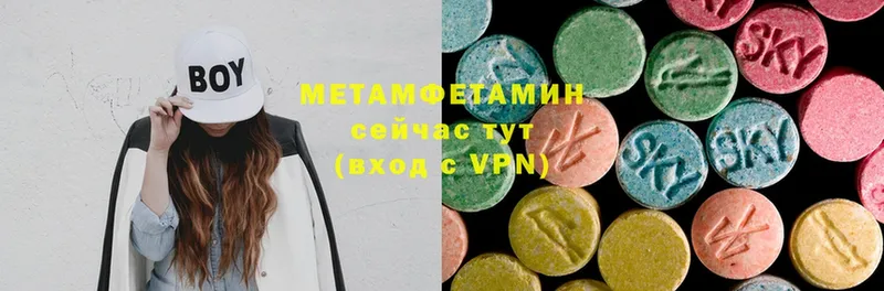 сколько стоит  omg ТОР  МЕТАМФЕТАМИН кристалл  Сердобск 